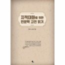 인문학 고전 읽기 이미지