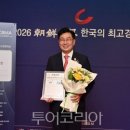 더나은항공여행사