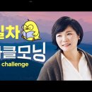 미라클 헬스클럽 네이버블로그