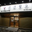 마티노 제주 이미지