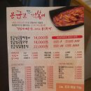 응급실국물떡볶이 이미지