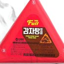 GS25서신중앙점 | GS25 편의점 신상 감자탕볶음밥 삼각김밥 내돈내산 솔직후기