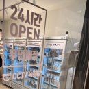 건어가 운정푸르지오점