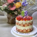 (11/24)프랑스자수 레터링 에코백 | 2년째 기념일마다 주문하는 동탄 딸기케이크 맛집 베이커리 시오 내돈내산