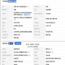 동현공인중개사사무소 이미지