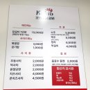 코키오 닭갈비 식사점 이미지