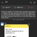 경희 용 한의원 이미지