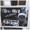 봉평다님길 이미지