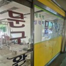 유리창청소를 위해 우만동에 위치한 월드메르디앙 상가로 출동한 와이제이클린!