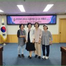 대전광역시 중구청
