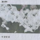 군산동고등학교 이미지