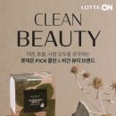 더뷰티 이미지