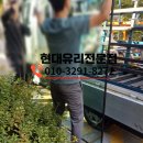 새현대유리 이미지