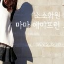 에이프런