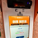 수택슈퍼 이미지