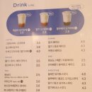 베러먼데이 신메뉴 포장 후기 In 창원성주더스퀘어점