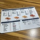 닭장수후라이드마평점 이미지