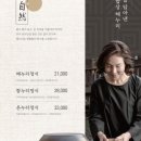 해누리 광주초월점 이미지