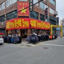 다이소사천평화점