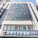 굿케어요양병원 이미지