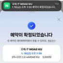 카페인온다(카페in ONDA) | 실수로 너무 x1000 많이 놀았어요 시즌 2