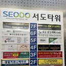 전주 마사지 &lt;202타이마사지&gt; 마사지 힐링 디톡스족욕까지
