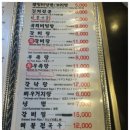 국일관 이미지