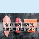 내추럴바디짐 이미지
