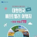 블루리본(BR) 이미지