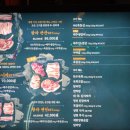 청정돼지배곧 | [시흥] 배곧 고기 맛집! 제주 감성 가득한 한 끼! 탐라담 배곧점