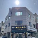 신탄진북로32번길 이미지