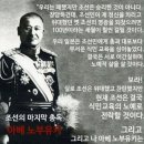 우리도 모르는 친일잔재(親日殘滓) 이미지