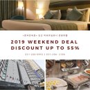 아모르호텔 이미지