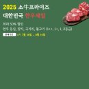 영풍축산영농조합법인 이미지