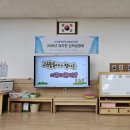 동일병설유치원 | 만 3세 유치원 알아보기 | 소사벌초등학교병설유치원 입학설명회 후기