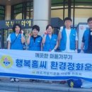행복환경 이미지