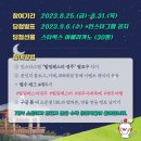 사계아로마