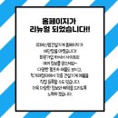 (주)에스엠건설 이미지