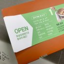 (주)포크푸드 이미지