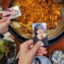 소양강닭갈비 이미지