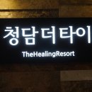 더타이피