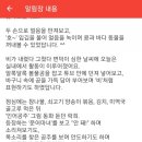 무지개김밥 이미지