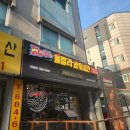 훌랄라 참숯바베큐치킨 부천고강점 이미지