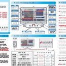 신성계전 | 사용하기 편리한 간판 타이머 신성 계전