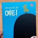 마루II 이미지