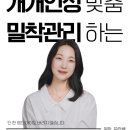 란쌤수학