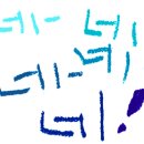 통부심
