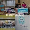 와이더블유 커머스 이미지