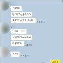 장터촌닭 이미지