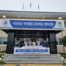 건강매트(방문판매) 이미지